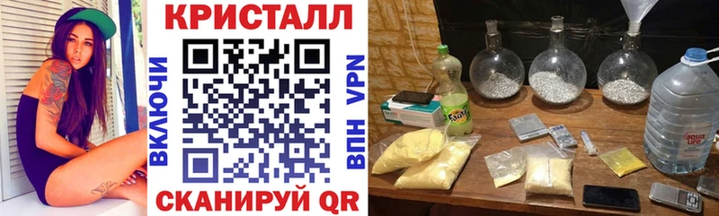 Амфетамин Розовый  Камызяк 