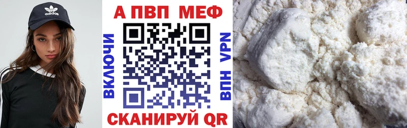 как найти   Камызяк  APVP крисы CK 