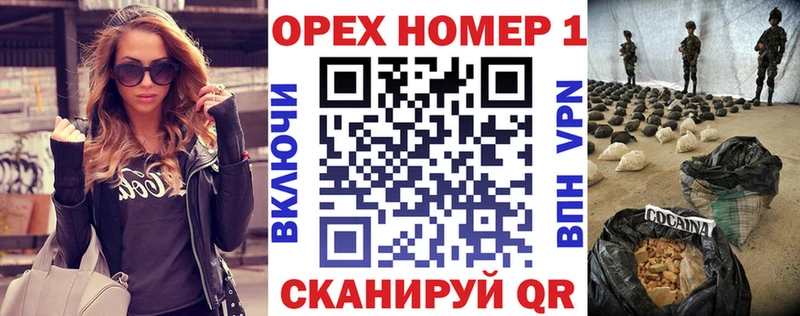 Кокаин VHQ  Камызяк 