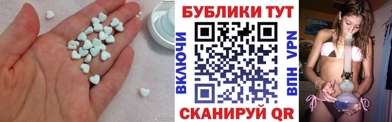 ссылка на мегу вход  Камызяк  ЭКСТАЗИ Cube 