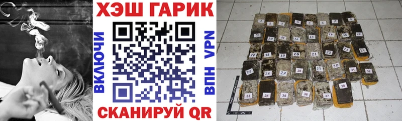как найти   Камызяк  ГАШ гарик 