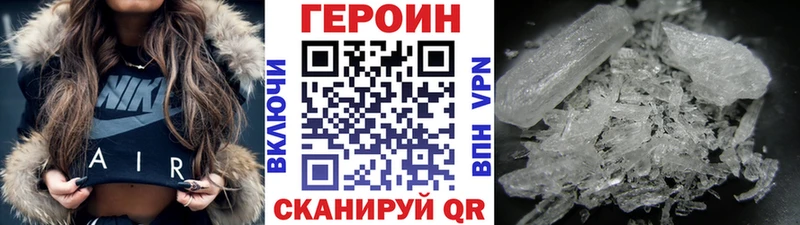 наркошоп сайты даркнета состав ГЕРОИН белый Камызяк