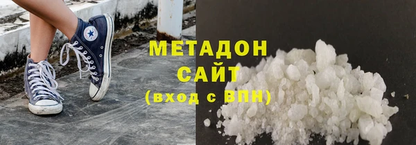 твердый Бугульма