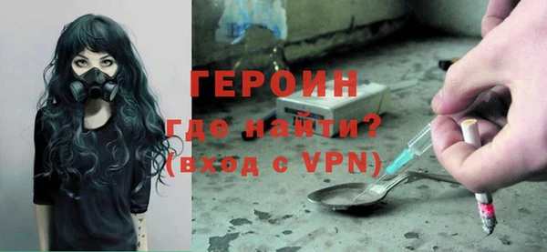 бутик Бронницы