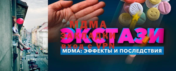 бутик Бронницы