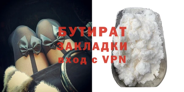 кокаин Бородино