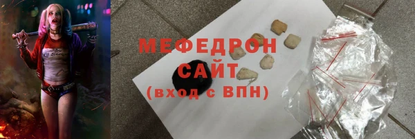 твердый Бугульма