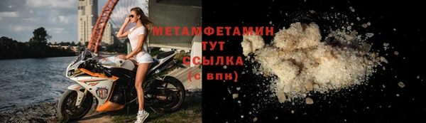 бутик Бронницы