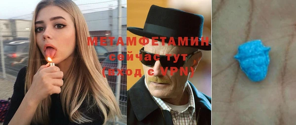 кокаин Бородино