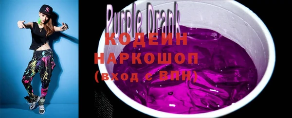 спиды Протвино