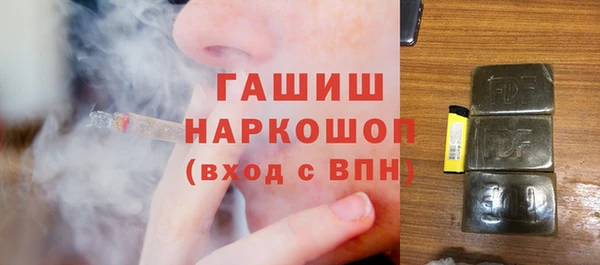 твердый Бугульма