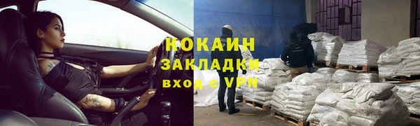 твердый Бугульма