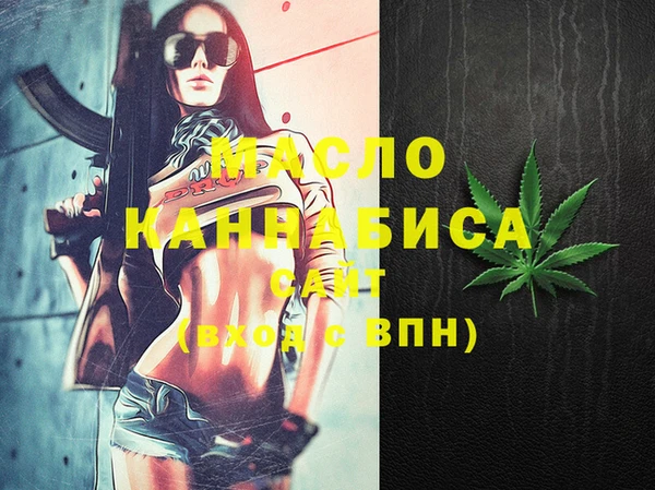 твердый Бугульма