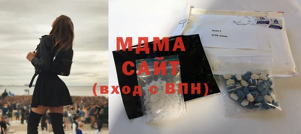 бутик Бронницы