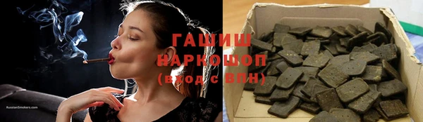кокаин Бородино