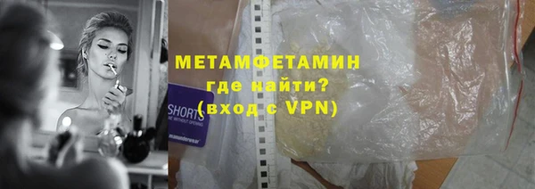 кокаин Бородино