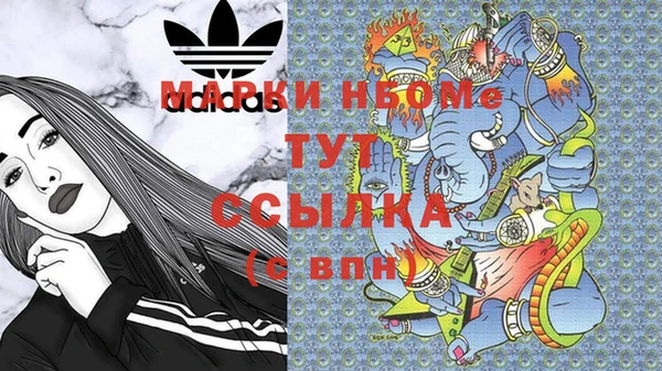 бутик Бронницы