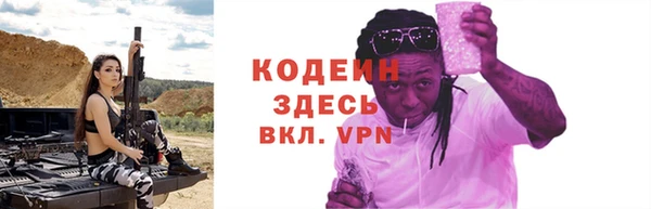 твердый Бугульма