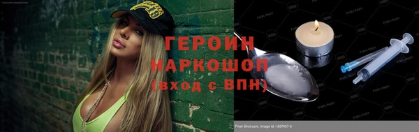 твердый Бугульма