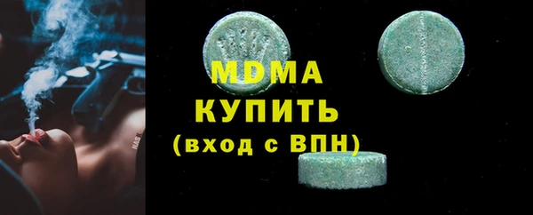 бутик Бронницы