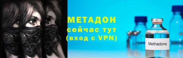 твердый Бугульма