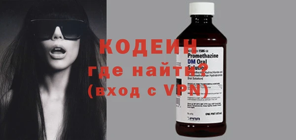 кокаин Бородино