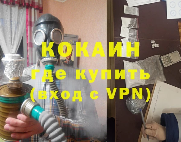 твердый Бугульма