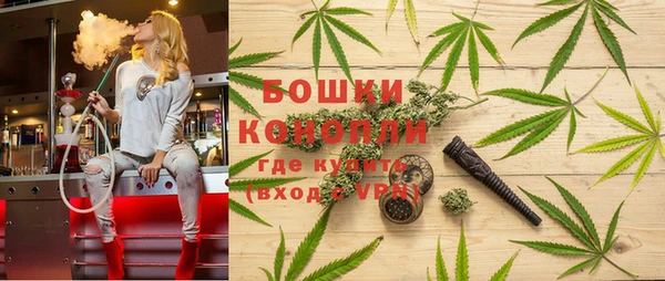 бутик Бронницы