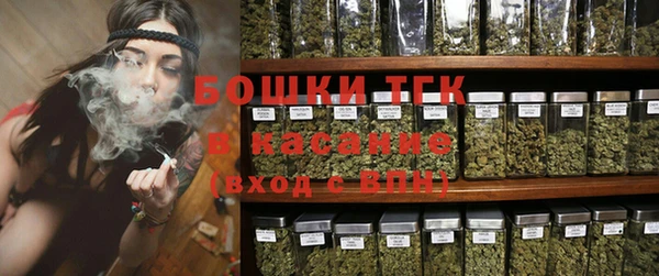бутик Бронницы