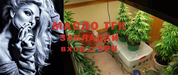 твердый Бугульма