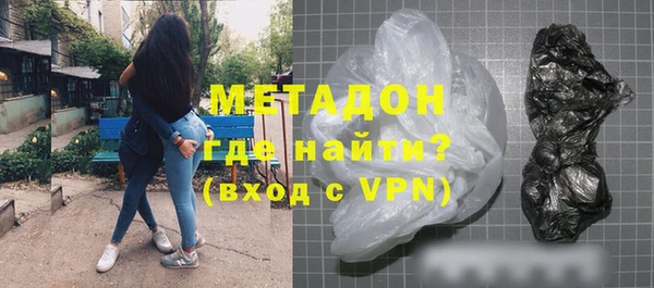 бутик Бронницы