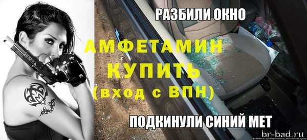 твердый Бугульма