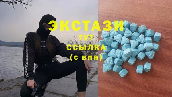 бутик Бронницы