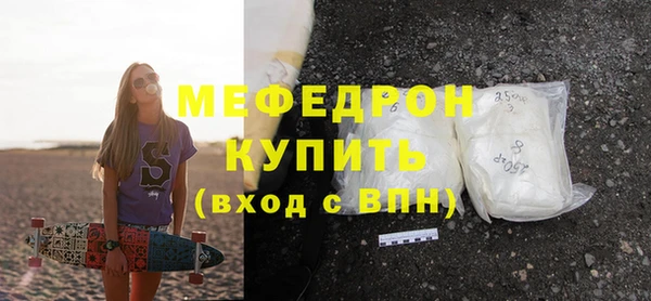 бутик Бронницы
