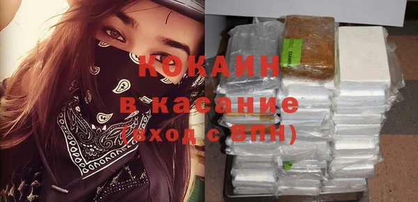 кокаин колумбия Пролетарск