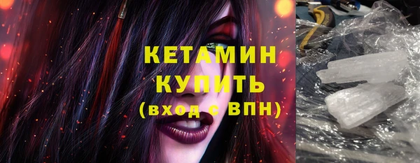 бутик Бронницы