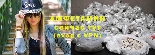 кокаин Бородино