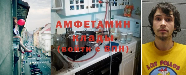 бутик Бронницы