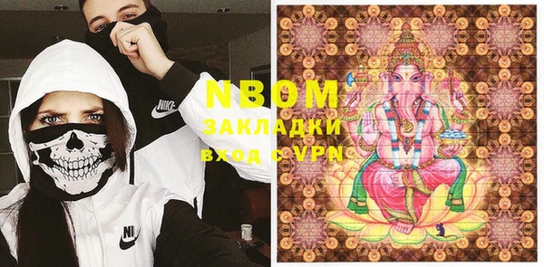 твердый Бугульма