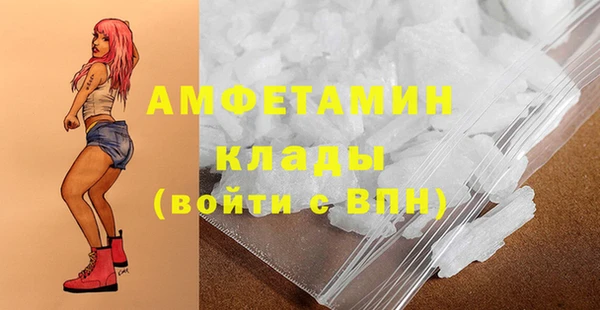 твердый Бугульма