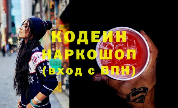 твердый Бугульма