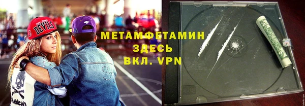 кокаин Бородино