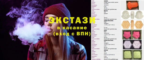 кокаин Бородино