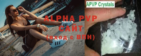 кокаин Бородино