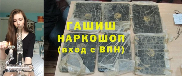 эйфоретик Беломорск