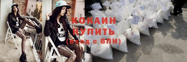 твердый Бугульма