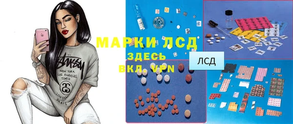 бутик Бронницы