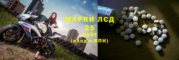 кокаин Бородино
