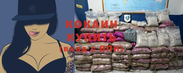 твердый Бугульма