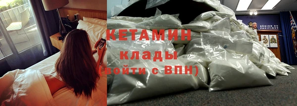 кокаин Бородино